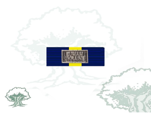 Pasador Medalla UE Operaciones (EUMAM UKRAINE)