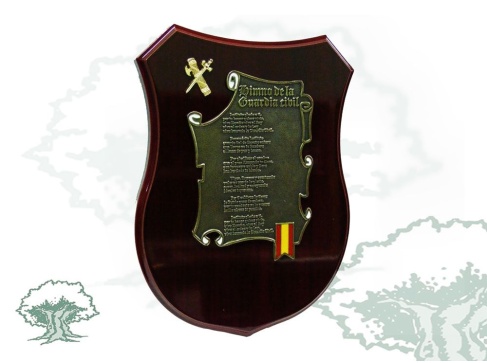 Metopa Himno de la Guardia Civil